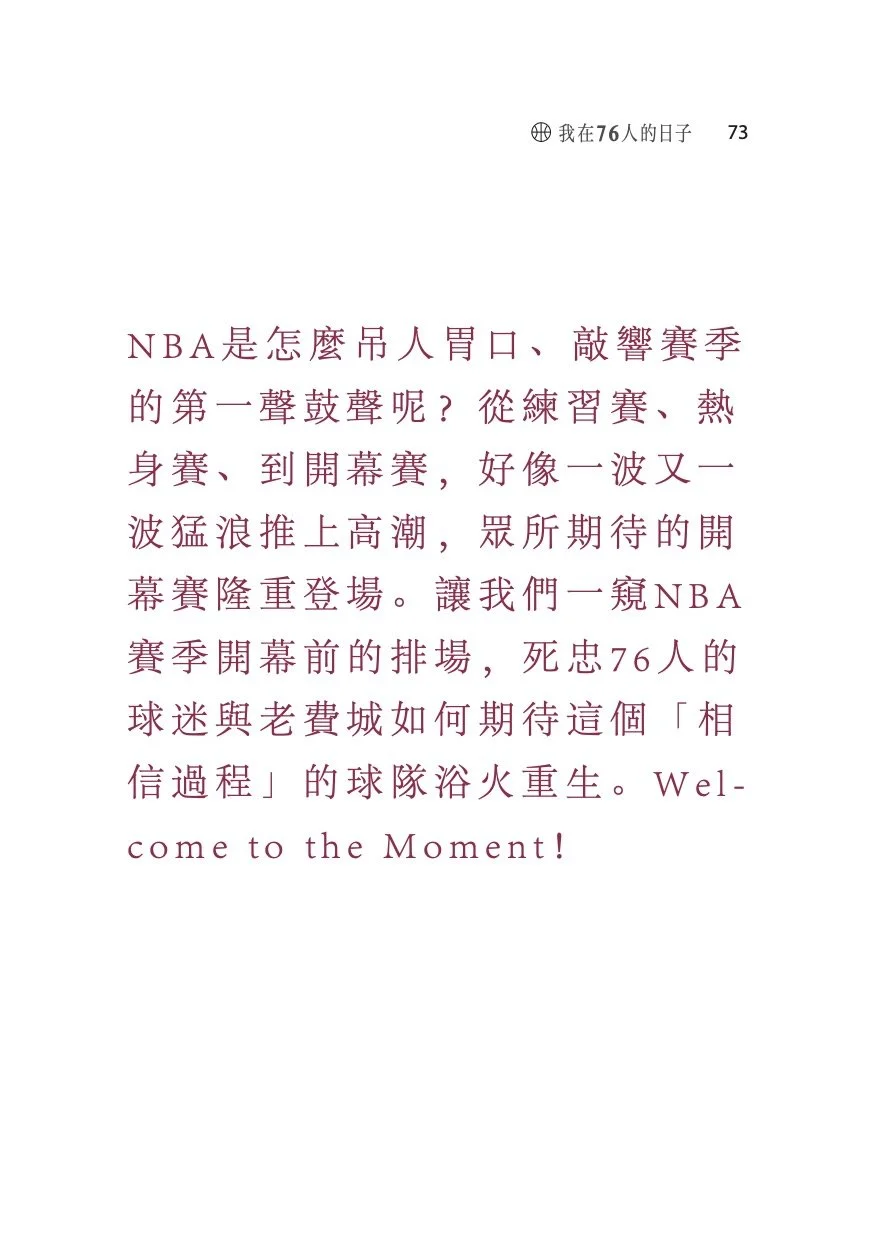 Book preview page