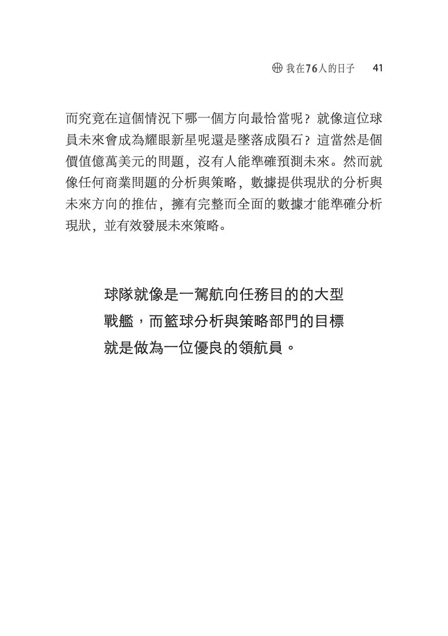 Book preview page