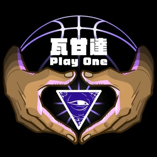 瓦甘達Play One專訪 (Wakanda Sports Network)