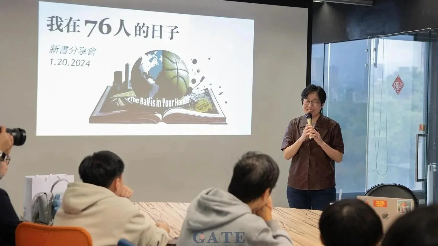 My 76ers Story《我在76人的日子》新書分享會