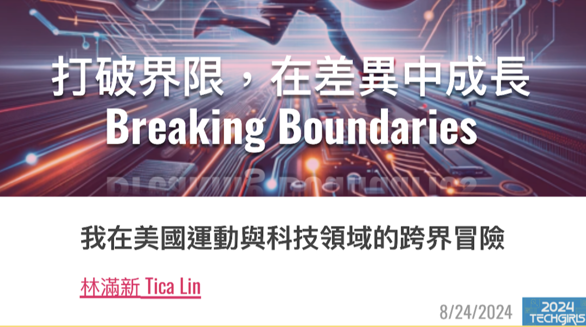 Breaking Boundaries: My Journey Through the US Sports and Tech Industries